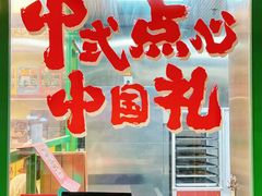 -良枫友信(陈家祠店)