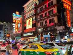 -唐人街(耀华力路)