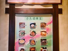 -南京大牌档(中关村领展广场店)