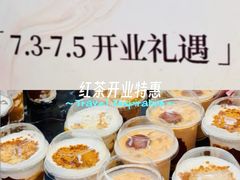-上海静安大悦城