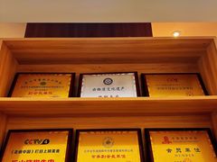 门面-全牛道·川小馆乐山跷脚牛肉(国金中心店)