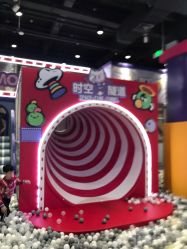 -莫比悠悠家庭乐园(星悦广场店)