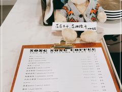 -松松咖啡