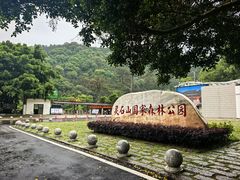 -福清灵石山国家森林公园