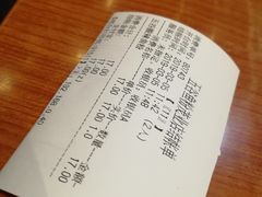 账单-五味草堂五谷渔粉(茂业店)
