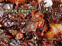 -马文章胖子甑糕(洒金桥店)