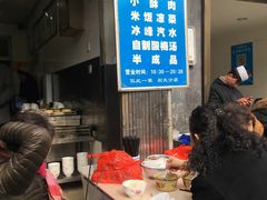 等位区-定家小酥肉·清真(回民街店)