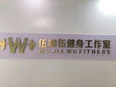 -健怪兽24h健身馆(恒大帝景店)