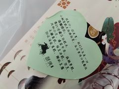 -酥侯糕点(广东路店)