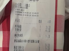 -西贝(华发商都店)