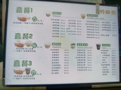 -奶酪魏(牛街总店)