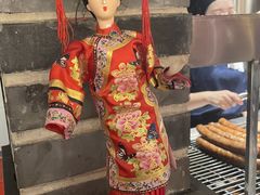 -唐山宴