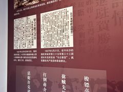 -八七会议会址纪念馆