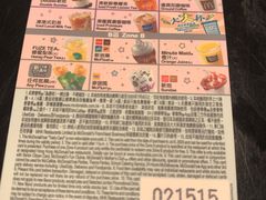 -麦当劳(朗豪坊店)