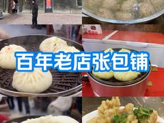 -张包铺(道外店)