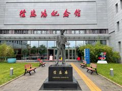 -徐悲鸿纪念馆