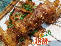 五花肉-小东北烧烤(双拥路店)
