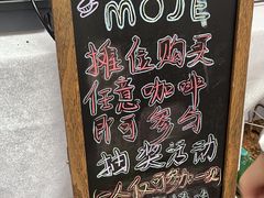 -默迹咖啡馆