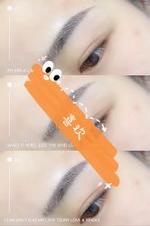 -久匠·纹眉纹绣半永久