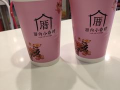 -厝内小眷村(东二环泰禾店)