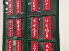 -孖记茶档·热腾茶餐(乐峰店)