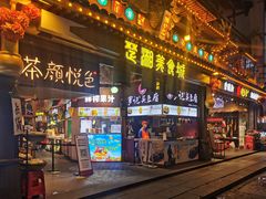 -黄兴南路步行商业街