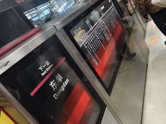 -北京站(地铁站)