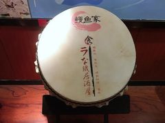 -鳗鱼家·深夜食堂(军博店)