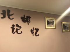 -北京北邮科技大厦