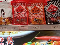-舜华临武鸭·湖南零食特产(三王街店)