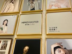 -海马体照相馆丨大师(青岛万象城店)