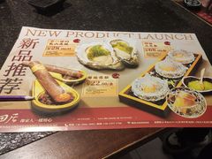 -古田居·特色寿司料理(星之岛旗舰店)