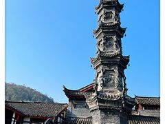 -崇州市街子古镇