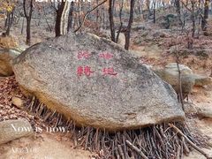 -吉林市朱雀山国家森林公园