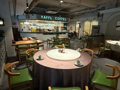 -YAFEE雅菲·粤菜·湘菜·融合菜(魏公村店)