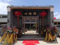 门面-顺德了能馆(虎门店)