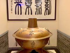 -东来顺饭庄(新源里店)
