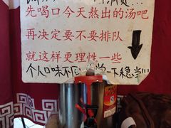-老龙亭拉面店