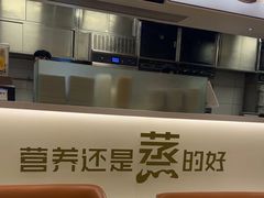 -真功夫(岗顶店)