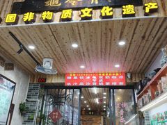 -梧州双钱龟苓膏(老街店)