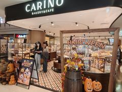 -CARINO BAKERY&CAFE(人广来福士店)