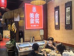 -富正毅三下锅连锁(三店)