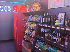 -唱吧麦颂KTV(西单华威潮铺街店)