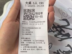 -叁口煮市井老火锅(春熙路店)