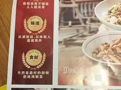 -十二点·辣椒炒肉(南山店)