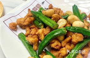 Okra with Pig's Trotter