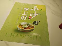 -火宫殿·小吃王国(坡子街店)