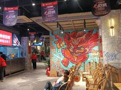 -神伙烧烤(江北黄泥塝店)