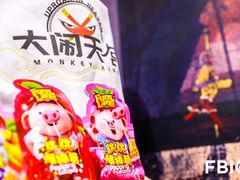 -上海宝华万豪酒店