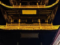 -中天楼